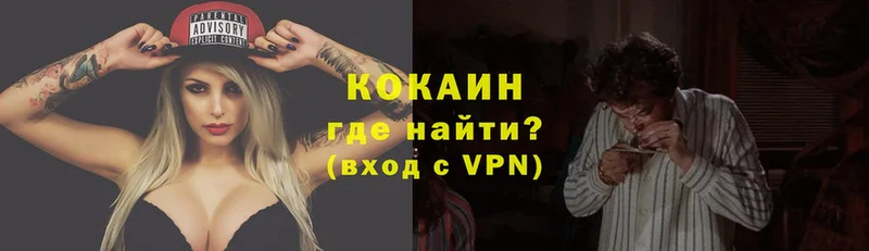 COCAIN VHQ  Грозный 