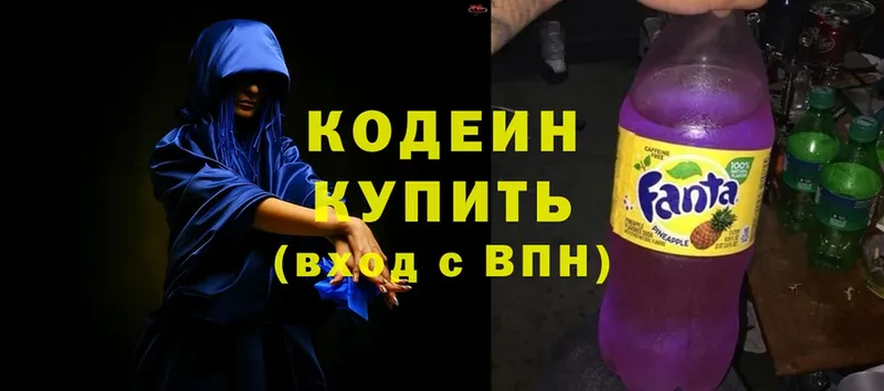 Codein Purple Drank  ОМГ ОМГ ССЫЛКА  Грозный 