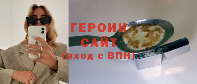 ГЕРОИН VHQ Грозный