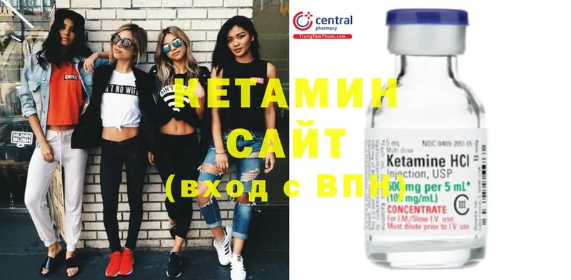 КЕТАМИН ketamine  OMG маркетплейс  Грозный  купить наркоту 