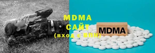 MDMA Бородино