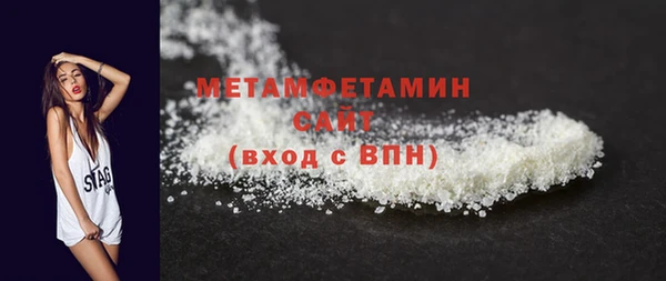 MDMA Бородино